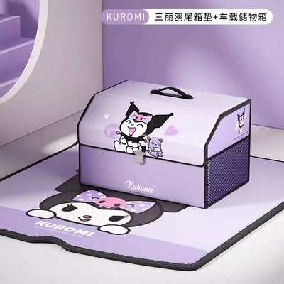 Car Camping Storage — Car storage bag/box - kuromi-box-mat-set