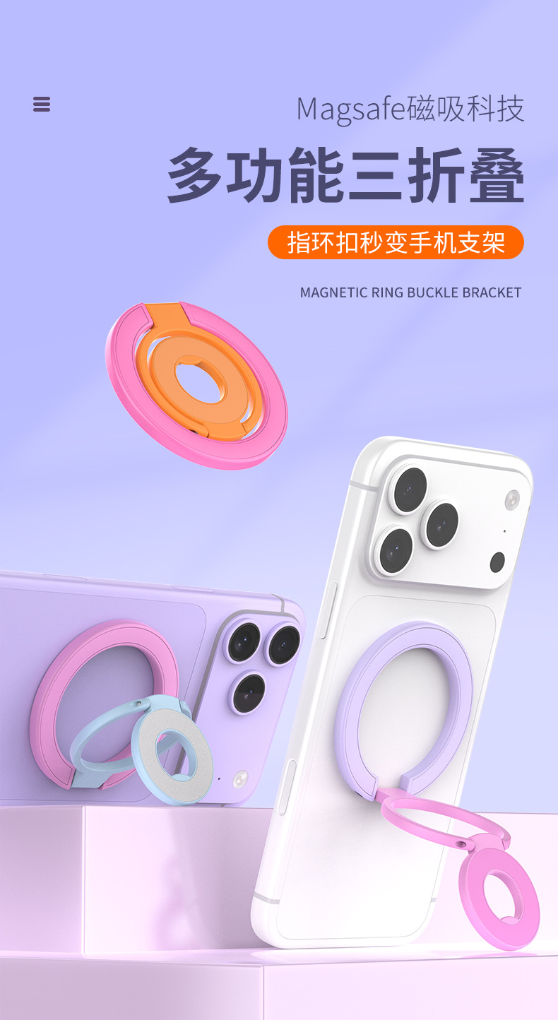 Giá đỡ nam châm gập đôi hai mặt Magasfe cho điện thoại — Magnetic thế hệ 11 Bản phối màu Đen+Hồng phấn, Magnetic thế hệ 11 Bản phối màu Trắng+Hồng, Magnetic thế hệ 11 Bản phối màu Xanh lá+Hồng, Magnetic thế hệ 11 Bản phối màu Hồng phấn+Xanh lá chi tiết 2