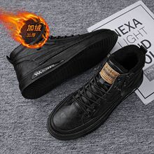 男鞋冬季2025新款防水板鞋高帮加绒保暖棉鞋男休闲皮鞋运动小白鞋