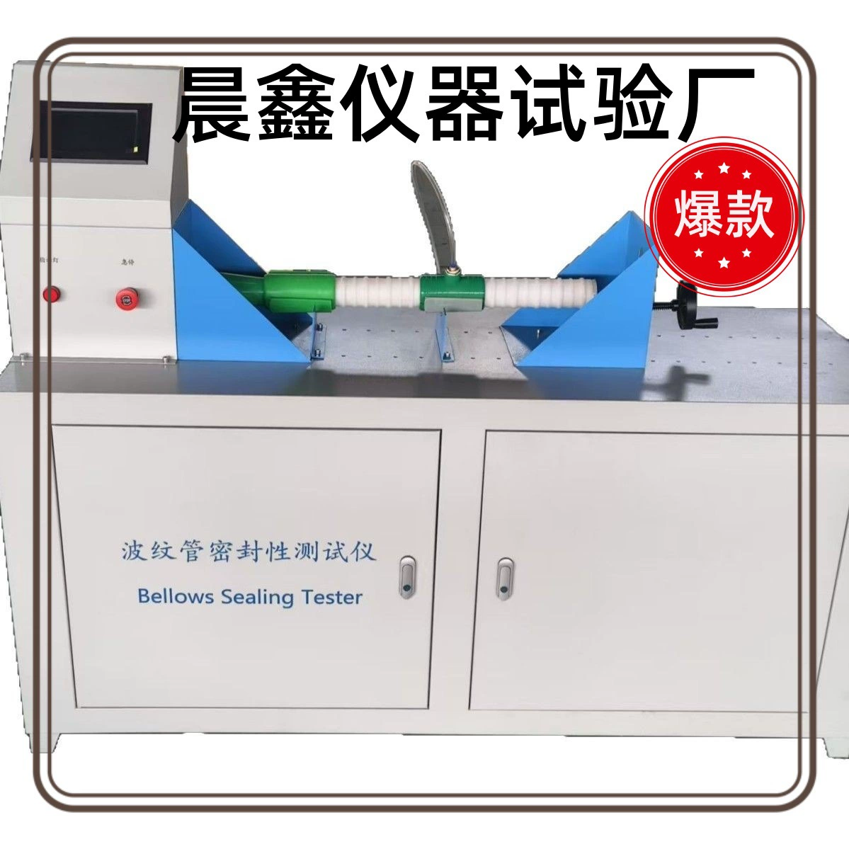 Пластиковые гофрированные трубы герметизирующее вакуумное устройство испытательное устройство предварительно напряженный бетонный мост испытательная машина JTT529