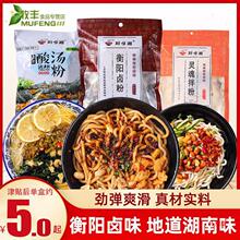 ��Ψ�����u�ۺ��Ϯa�`��������ᜫ�����׾�3���b��ʳ���l