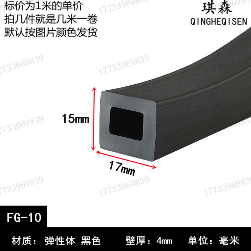 耐高温中空方形发泡防护密封条硅胶密实空心方管红色带孔保护条