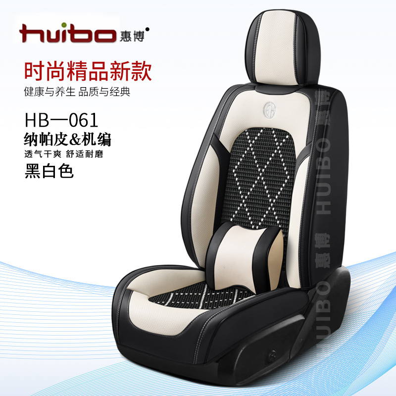 Cushion Universal Four – Universal Seat cushion, seat cover - black-and-white