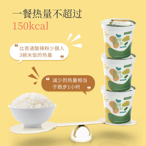 Kangaroo Mr. Taro Acidic and Spicy Noodles Bucket Filling Instant Meal Snack Food Leisure Snack