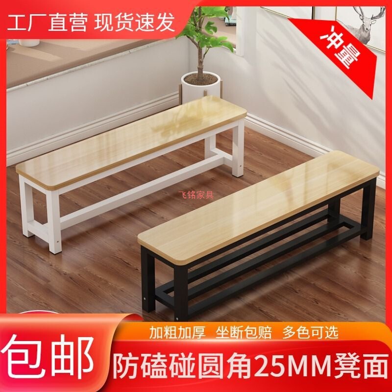长条凳子换鞋凳长板凳家用更衣室浴室餐桌健身服装店球场休息长凳|undefined