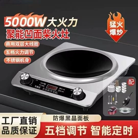 养生壶;电饭煲/锅;电磁炉