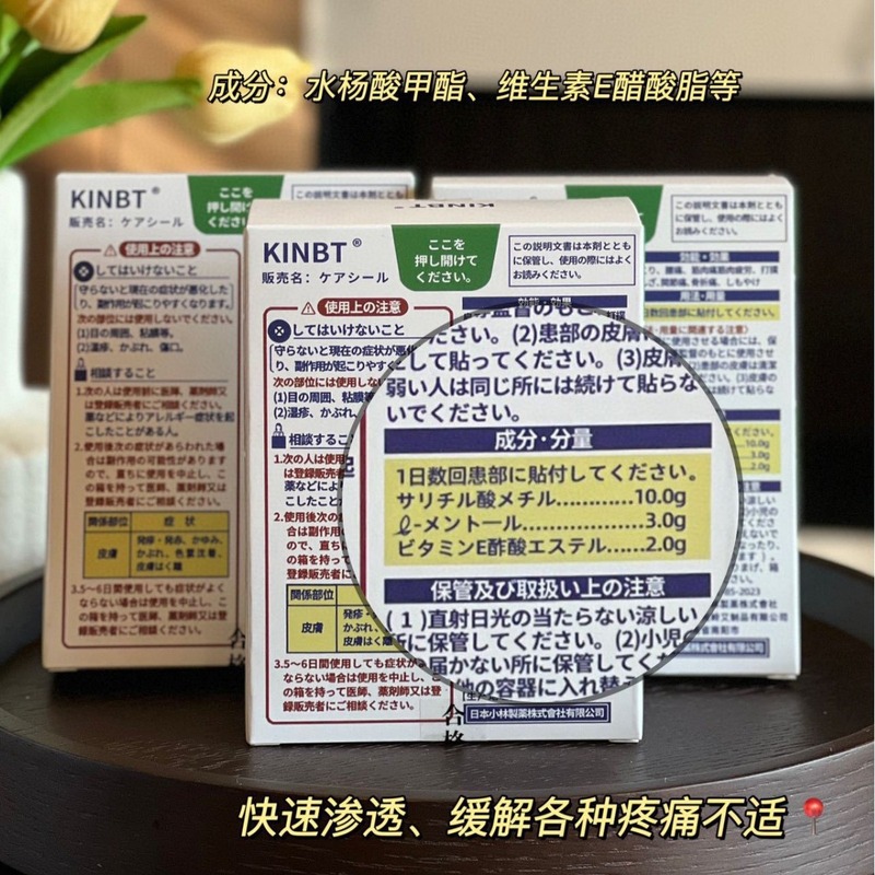 KINBT 鎮痛パッチ、腰と脚の鎮痛パッチ、ムカデ腱と関節パッチ、肩と首のパッチ、40 パッチ/箱|undefined