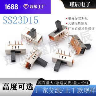 SS23D15��NƬ���n���_С�͓܄��_�PС�����؟�����΢���_�P