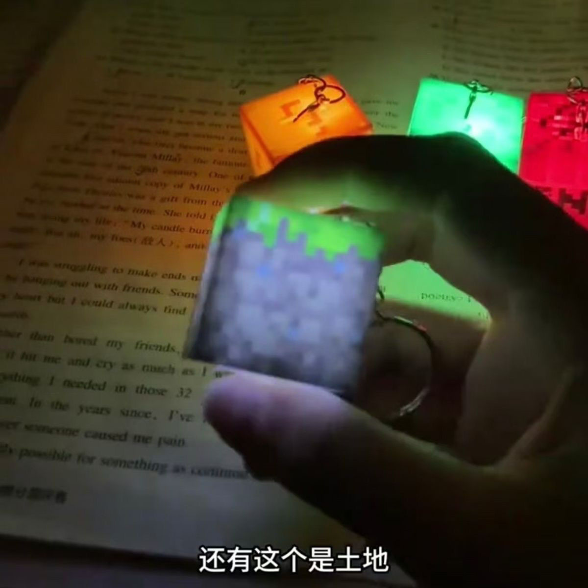 Pequeño libro rojo con el mismo estilo, llavero de mi mundo, lámpara de bloques de construcción cuadrada creativa luminosa, nuevo colgante extraño para estudiantes continúa