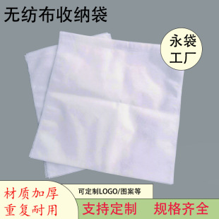 �F؛ͨ�ßo���������bƽ���_�ڴ�Ь�״�������ӡlogo���m��