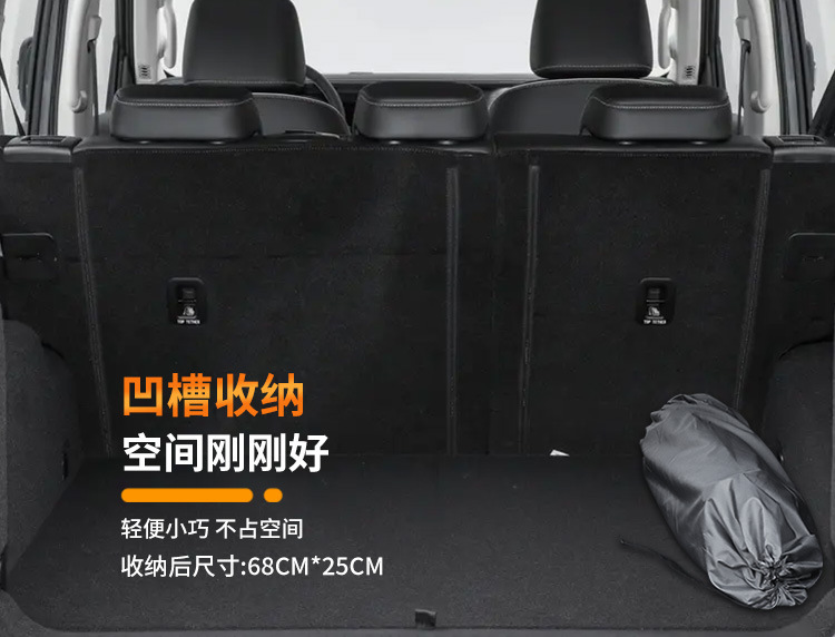 Suitable for Tank 300 Vehicle-Mounted Automatic Inflatable Mattress Rear Sleeping Pad Trunk Sleeping Artifact Car Air Cushion