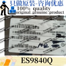 ԭװ ES9840Q ��װQFN40  ����Ԫ������ҵ ESS