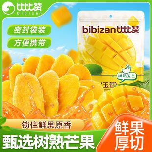 ������â��60g����â����С���b���T�������e�k�������ʳ