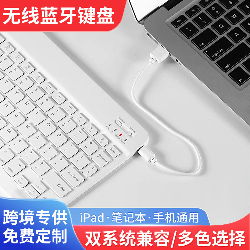 Suitable for iPad Bluetooth Keyboard, Mobile Phone, Tablet Computer, Universal Wireless Mouse and Keyboard Set, Magic Portable Keyboard