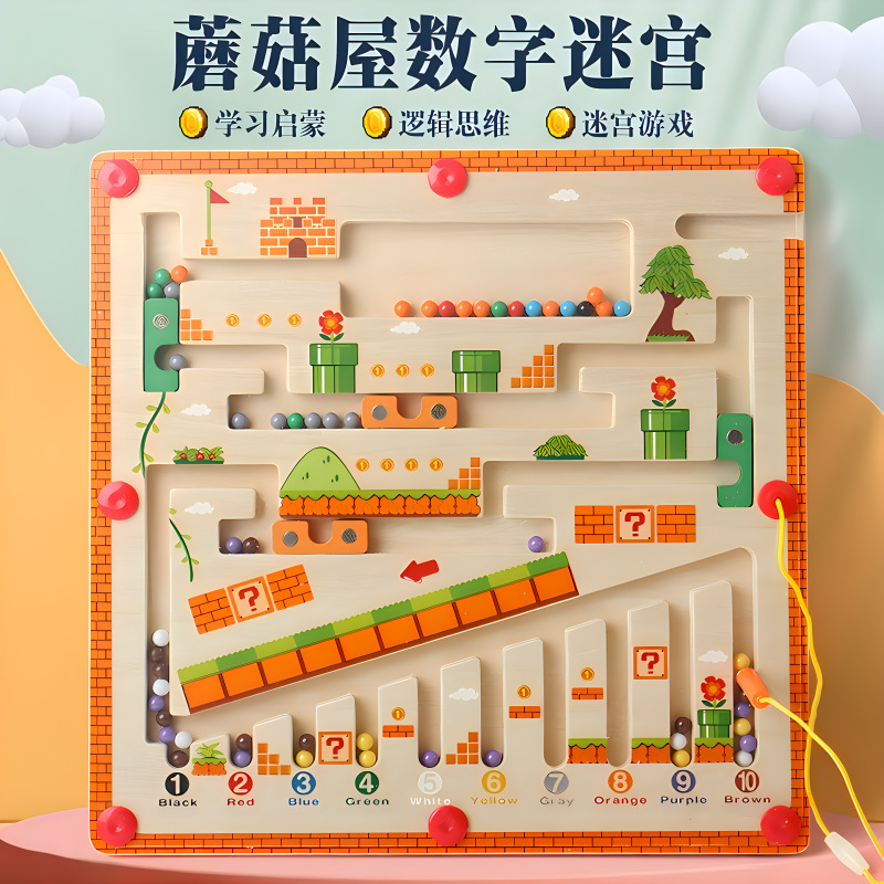 Magnetic Digital Maze Toy for Young Children, Early Education, Intelligence Development, Logical Thinking Training, Concentration Magnetic Digital Maze Toy for Young Children, Early Education, Intelligence Development, Logical Thinking Training, Concentration