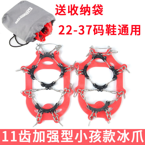11-Tooth Children and Youth Kids Ice Picks Outdoor Snow Skiing Anti-Fall Chain Snow Clogs Anti-Slip Shoe Cover Shoe Chain