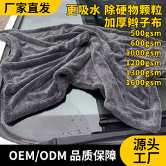 車拭きタオル、三つ編み洗車タオル、吸水タオル、ツイストクロス、洗車専用増粘吸水タオル