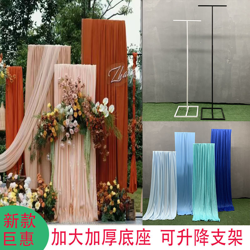 Wedding T-Shaped Curtain Bracket Wire Curtain Ring Telescopic Iron Tiddal Round Sequin Bead Curtain with Hole Frame Props