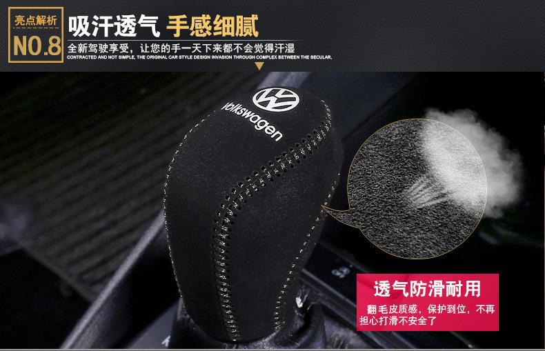 Applicable to Volkswagen New Sagitar gear cover Tiguan L Tuang X Bora Langyi POLO tuyue Mai exploration Yue Teng gear