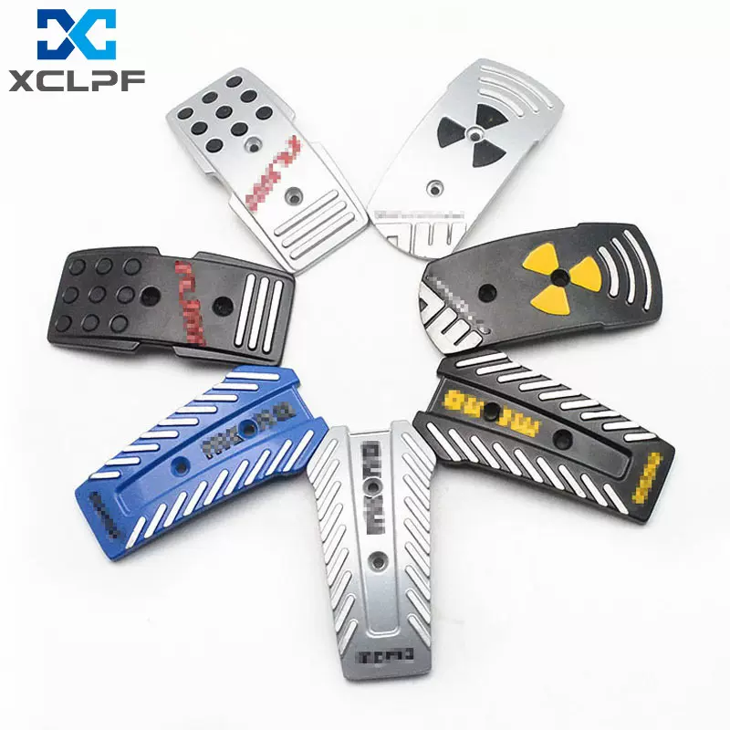 汽车金属脚踏板改装刹车油门离合器脚踏板防滑垫汽车脚垫踏板