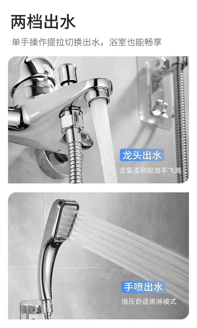 Shower faucet, hot and cold water mixing valve, bathroom concealed three-in-one bathtub, faucet and shower head set full figure