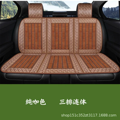 Cool pad Backrest Seat Cushion, Breathable and - full-brown-three-seat-rear-row
