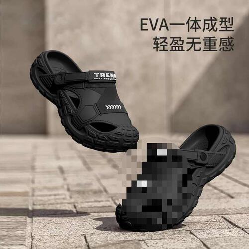 Men's New Holeshoes Anti-Odor Anti-Slip Summer Outdoor Wear Large Size Coconut Cool Slippers Trendy Water Shoes