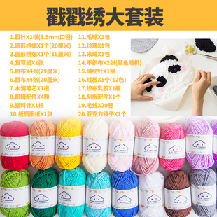 ���_˹��������diy�ֹ��n�������T���b�������ë���̽������b