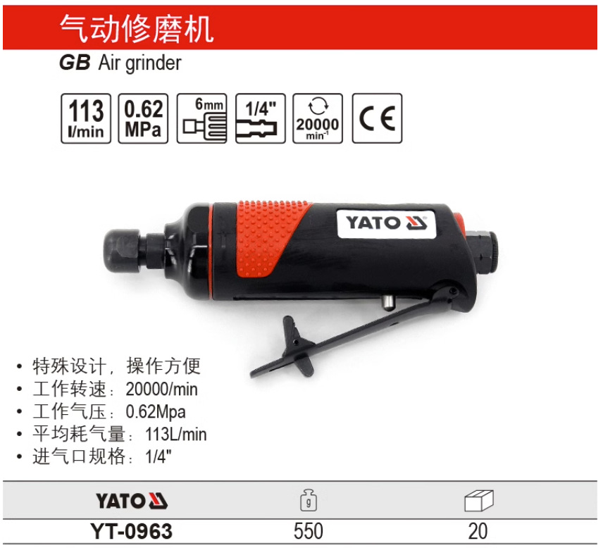 易尔拓 气动修磨机 打磨风批 抛光机 风磨机 气磨机YT-0963