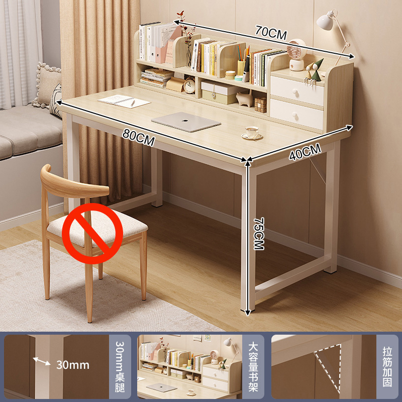 Escritorio de la computadora escritorio del estudiante escritorio del hogar estantería integrada dormitorio chica estudio escritorio simple mesa de oficina