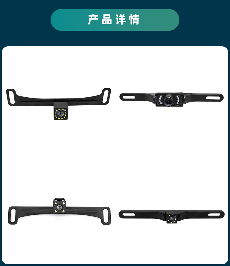 Hd Car Rearview Camera Reversing Image Car American Standard European Long License Plate Frame Reversing Camera Ccd