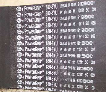 盖茨GATES同步带1320-8YU 1328-8YU 1336-8YU 1344-8YU NITTA皮带