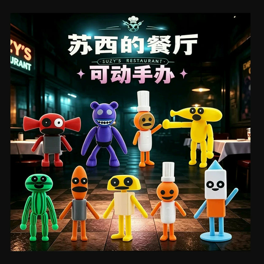 Susie's Restaurant Game Merchandise, Bobby's Game Time Chapter 5 Lily Prototype Model Merchandise