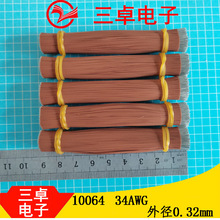 FEP�F�����ι���a�~����7о����B�Ӿ��͸ߜ� OD=0.32mm��������