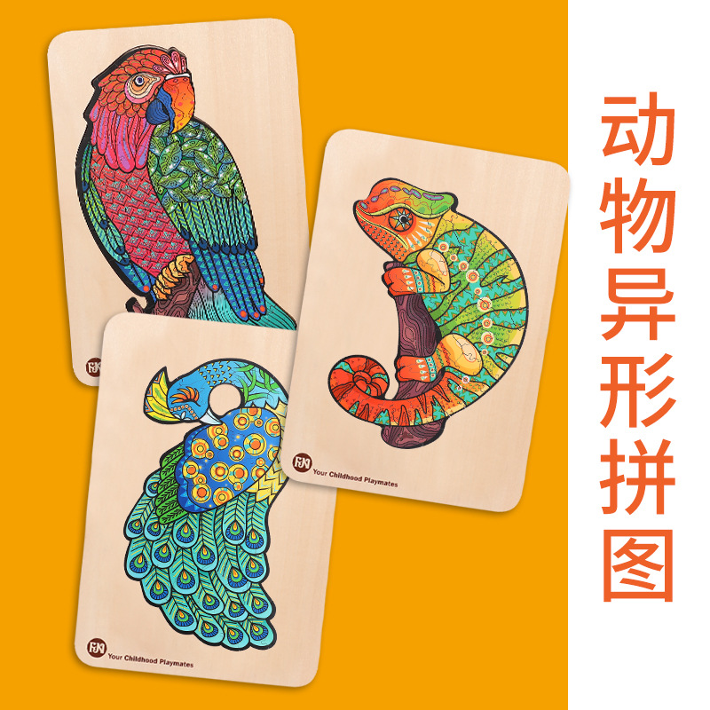 La educación temprana juguetes rompecabezas especial en forma de animal creativo divertido rompecabezas de madera niños juego de los niños regalo de cumpleaños