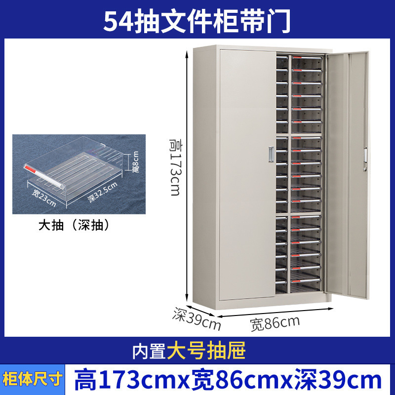 A4多層データファイルキャビネットオフィスファイル引き出し型鉄伝票契約書多機能収納キャビネット