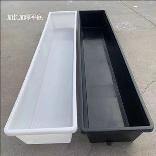 Rectangular Trough for Sheep, Dual-Purpose Sheep Water Trough, Durable Thickened Flat-Bottomed Feeding and Drinking Trough Made of Plastic