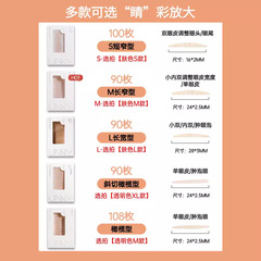 UNNY double eyelid patch M style lace seamless invisible female natural single eyelid swollen eyelids Youyi eyelid patch