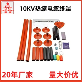 接续金具;接线端子;连接金具