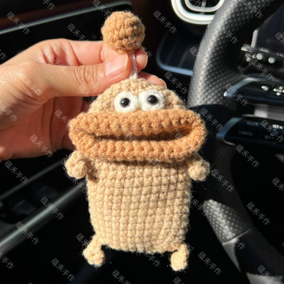 Car key bag | Key Storage Bag Hand-woven - 14cmx22cm-khaki-bald-head