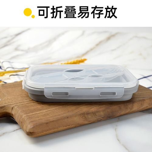 Outdoor portable silicone crisper microwave high temperature resistant foldable lunch box lunch box with fork