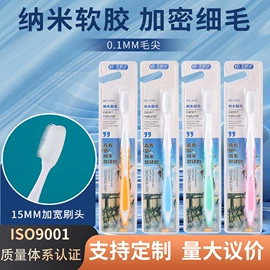 牙刷;牙膏;婴儿牙刷牙膏