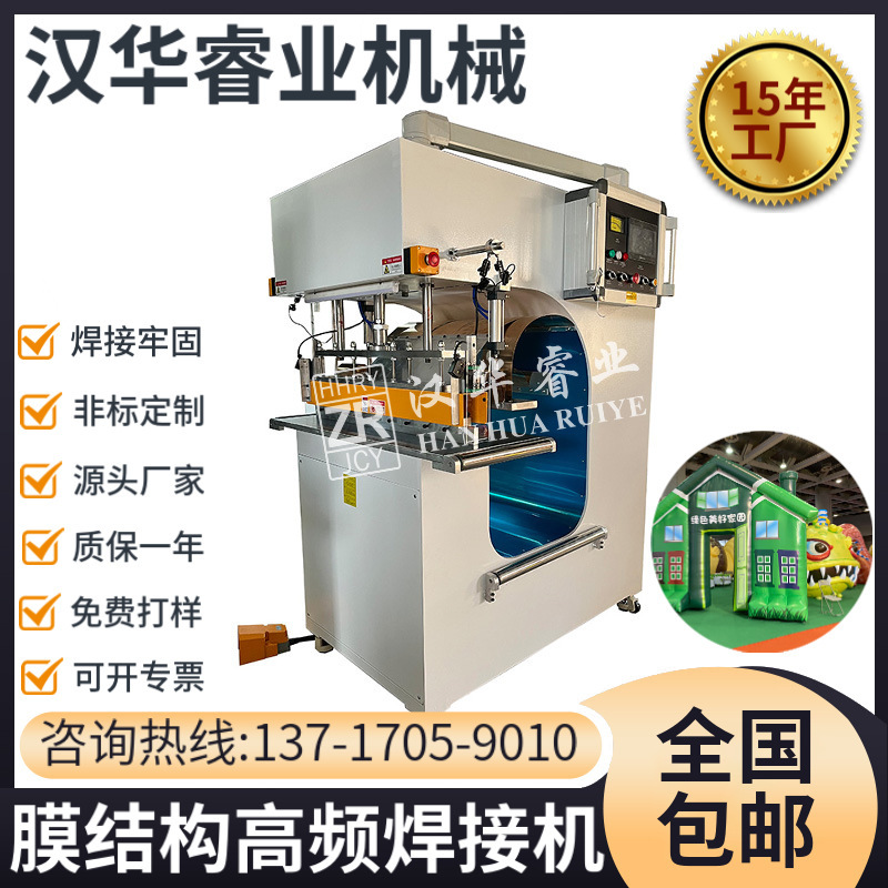 Film Structure Welding Machine, Film Heating Machine, Anti-Pressure Hand High Frequency Melting Machine, Etfe Film Heating Machine Film Structure Welding Machine, Film Heating Machine, Anti-Pressure Hand High Frequency Melting Machine, Etfe Film Heating Machine