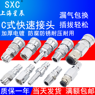 ���Cʽ���ٽ��^SP/SM/SH/SF���ĸ�^���^PF/PH/PM/PP10/20/30/40