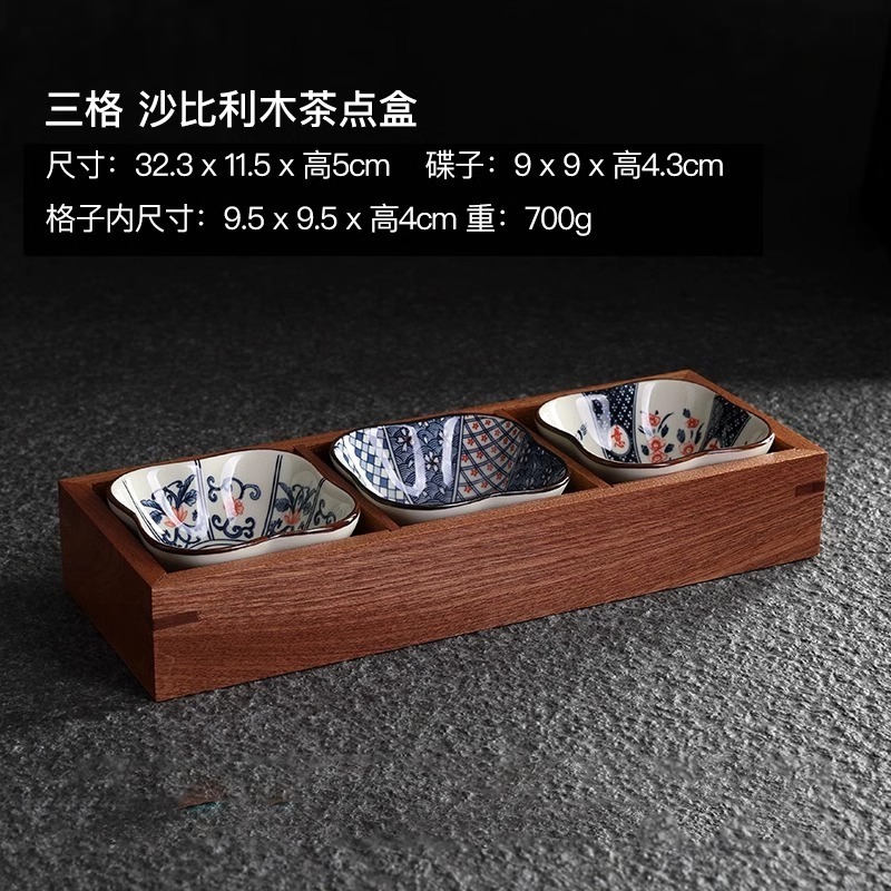 四宮格木製品ドライフルーツプレート中華風プレートフルーツプレート陶器製焚き火台付き茶托セット中華風新潮|undefined