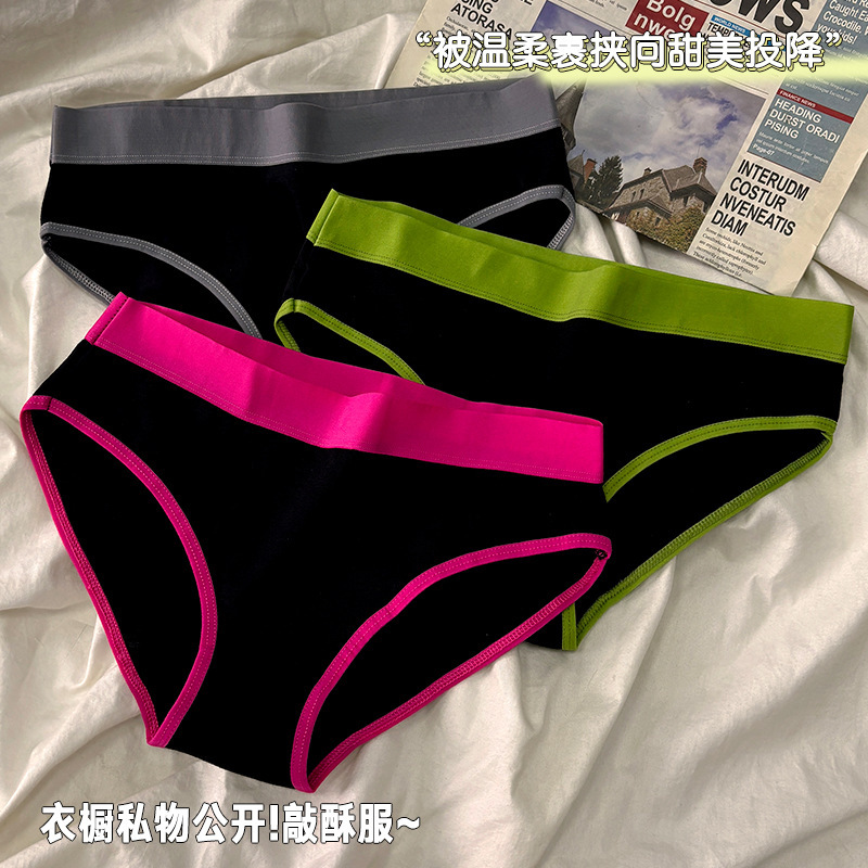 Foreign Trade Sports Cold Style Ins Girl's Pure Cotton Underwear Women's Mid-Waist Pure Cotton Crotch Breathable Color-Spliced Triangle Underpants