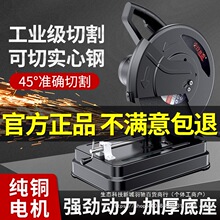�Ͳ��и�CС��220v�и��ľ�����ý���䓲�ľ��̨ʽ�н�䏼���