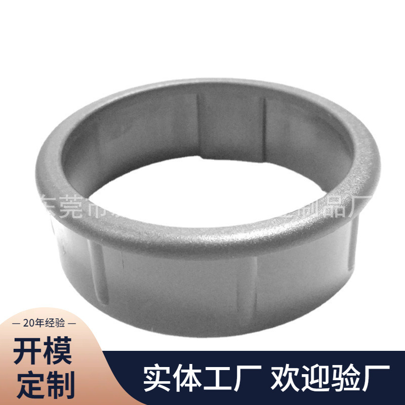 60mm圆形PP塑料圈 塑胶圈 家具木板过线圈 穿线圈