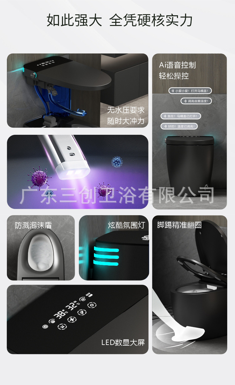 智能马桶黑色详情页03.jpg