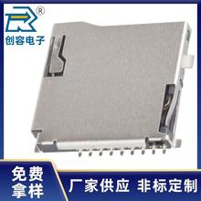 Ʒ|TF  9pin ⺸ʽ ԏʽȴ濨 MICRO SDB